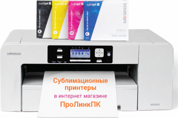 Принтер сублимационный Sawgrass Virtuoso SG1000